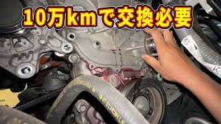 Did you know that it needs to be replaced every 100,000 km? We replaced the water pump on a Toyot...