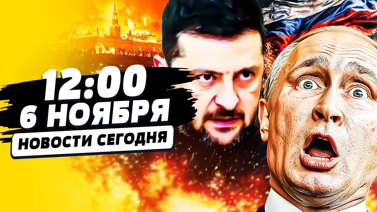 ⚡СРОЧНО! УЖАСНОЕ СЛУЧИЛОСЬ В МОСКВЕ! ПОКРОВСК: УКРАИНЕ УДАЛОСЬ! ПОБЕДА!? | НОВ