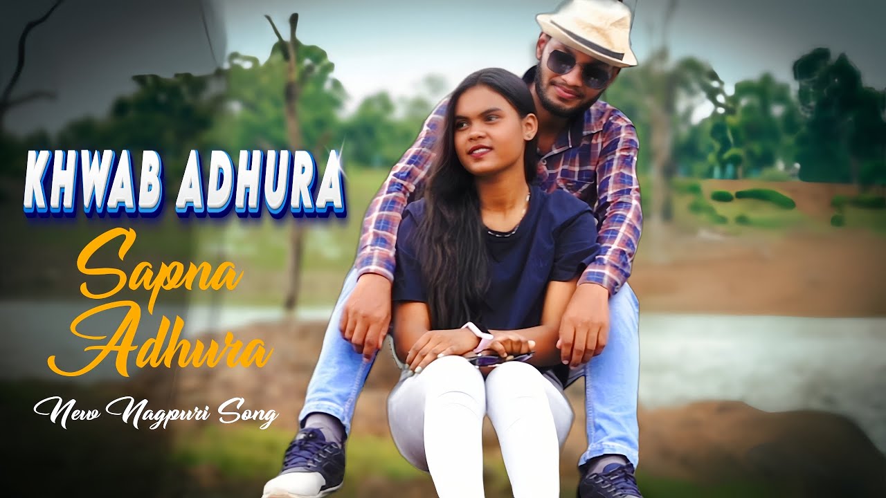 Khwab Adhura Sapna Adhura | New Nagpuri Song | 2024 | Suresh Records |