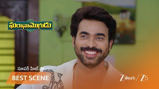 Download lagu GHARANA MOGUDU | వెంకీ – మేగీ ల సంతోషం mp3