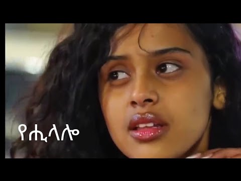 lv Kiflom Gebremariam (Kuda ንዒ ኩዳ) የሒላል ዶ / NewTraditional Tigrigna Music