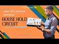 Household Circuit Class 12th Physics Activity No 06 Household A2zpractical991