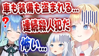 RUSTですいちゃんに出会いビビりまくるEN勢www【ホロライブ/星街すいせい/がうるぐら/ワトソン・アメリア】