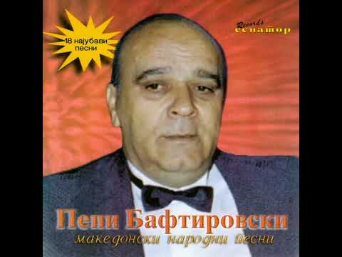 Пепи Бафтировски - Станувај Донке, станувај пиле | Pepi Baftirovski - Stanuvaj Donke, stanuvaj pile