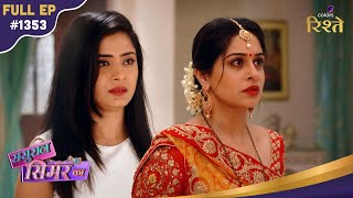 Download lagu Sasural Simar Ka | Simar Along with Others Celebrate Karwa Chauth | Full Ep - 1353 mp3