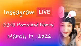 Download lagu [ 낸시 ] MOMOLAND Nancy IG Live - 20220317  [ FULL ] mp3