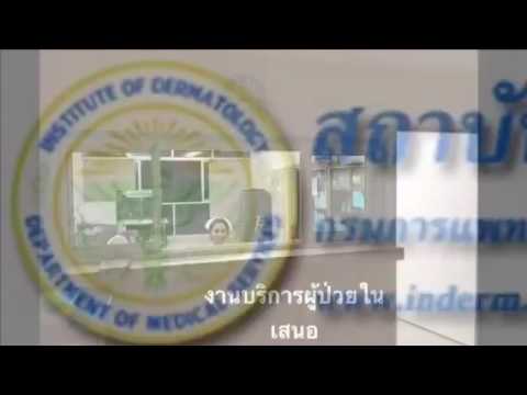 การรักษา neurodermatitis ภูมิแพ้ในผู้ใหญ่ เล็บโรคสะเก็ดเงินรักษาเยียวยาชาวบ้าน
