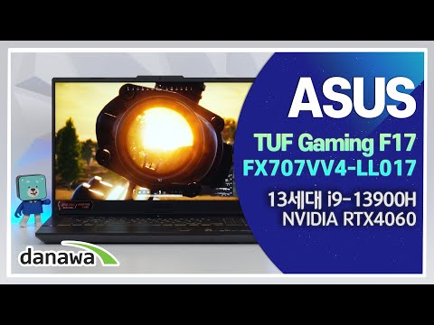 ASUS TUF Gaming F17 FX707VV4-LL017