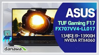 ASUS TUF Gaming F17 FX707VV4-LL017 (SSD 512GB)_동영상_이미지