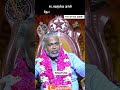 கடவுளுக்கு தான்நேர்மையாக இருக்கனும�