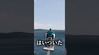 まじでやばいものを見つけてしまった😨※ないです　#gta  #gta5 #グラセフ #海洋恐怖症#shorts