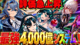 【絶対確保】究極水着イシスがぶっ壊れ！最強美少女システムがヤバすぎる【パズドラ】