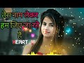 Tera Naam Lekar Hum Jiye Ja Rahe Hain Official Video Salman Ali Ft Himesh Reshammiya