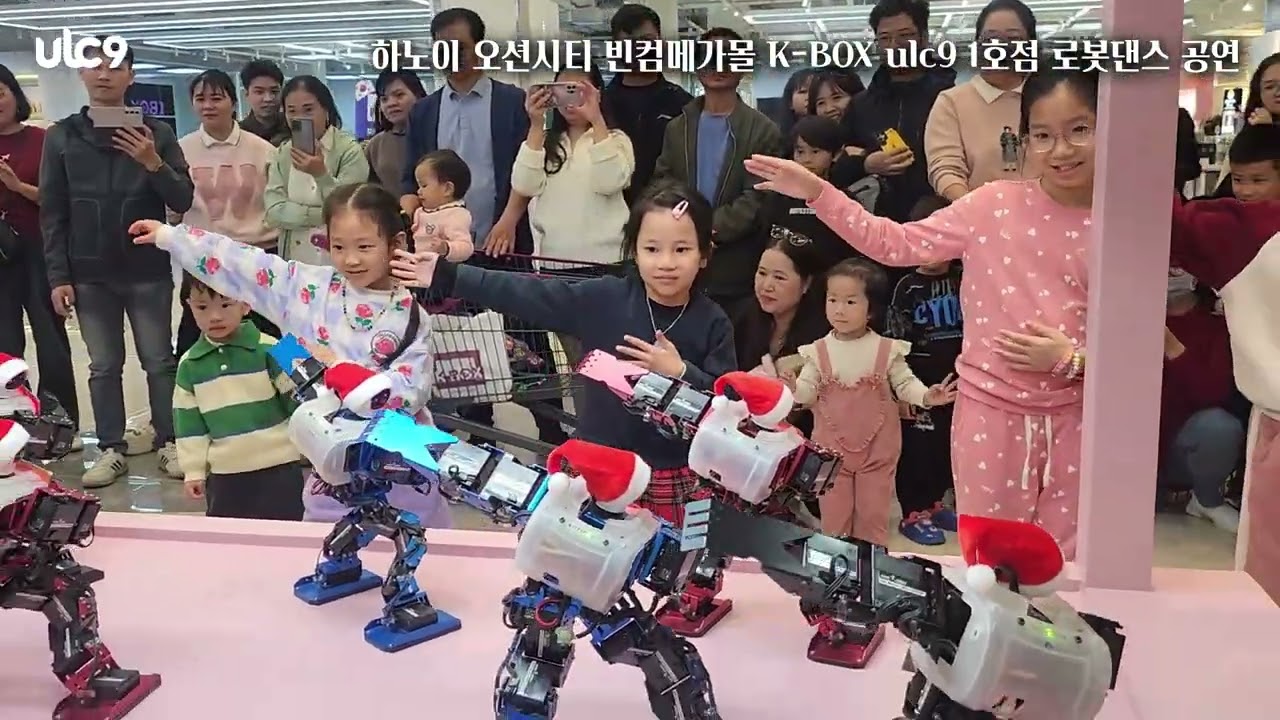 하노이 오션시티 빈컴메가몰 ulc9 1호점 robotDance 공연