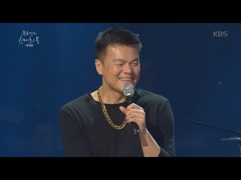 박진영이 부르는 나인뮤지스 데뷔곡 No Playboy