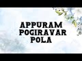 Appuram Pogiravar Pola Karaoke HD | Anita Kingsly | Gospel Karoke