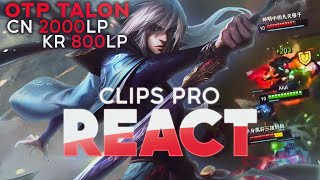 Pandore React à 'OUTPLAY 1V4 DE CHOVY' et 'LE MEILLEUR TALON CN SUPER SERVER 2000 LP ET KR 800LP'