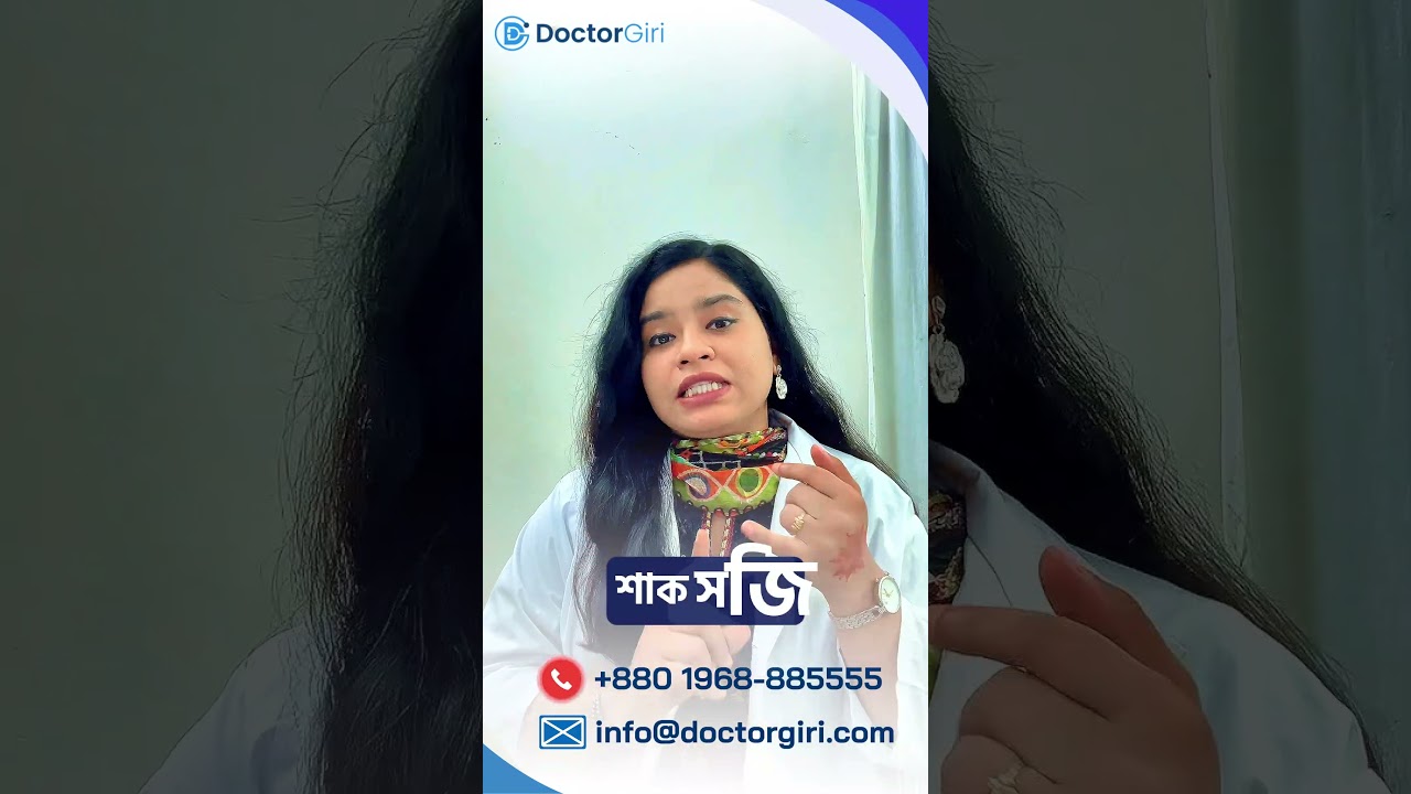 বেশি মাংস খেলেই কি শরীর শক্তিশালী হয়? ডাক্তার বলছেন চমকে যাওয়ার মতো সত্য! 😳