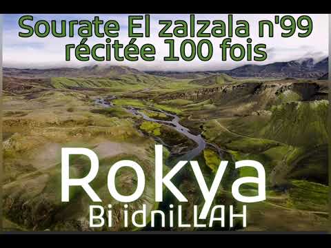 Rokya :sourate el Zalzala répétée 100 fois contre les maux occultes