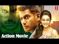 Vishal Aishwarya Arjun Santhanam Dubbed Movie Pattathu Yaanai Full Movie Malayalam Movie