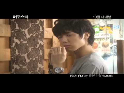 Kang Min Hyeok, Lee Jong Hyeon - High Fly