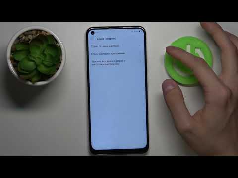ZTE Blade V2020 / КАК СКИНУТЬ НАСТРОЙКИ ВАЙ-ФАЙ, БЛЮТУЗ И СОТОВУЮ СЕТЬ НА АНДРОИД ДО ЗАВОДСКИХ?
