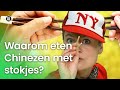 Waarom eten Chinezen met stokjes? | Waarom? Daarom!