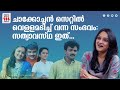 ചാക്കോച്ചൻ സെറ്റിൽ വെള്ളമടിച്ച് വന്�