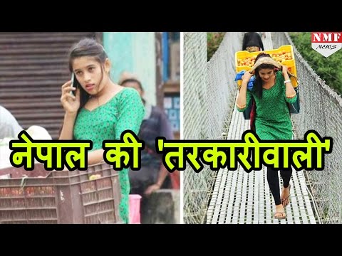 download lagu mp3 mp4 Nepali Vegetable Seller, download lagu Nepali Vegetable Seller gratis, unduh video klip Nepali Vegetable Seller
