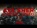Aaya Sher Lyrical Video Telugu Nani Anirudh Ravichander