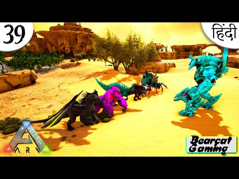 🔥 MEGA MEK Vs Mini-Bosses 🔥 ARK: PUGNACIA Ep 39 Hindi