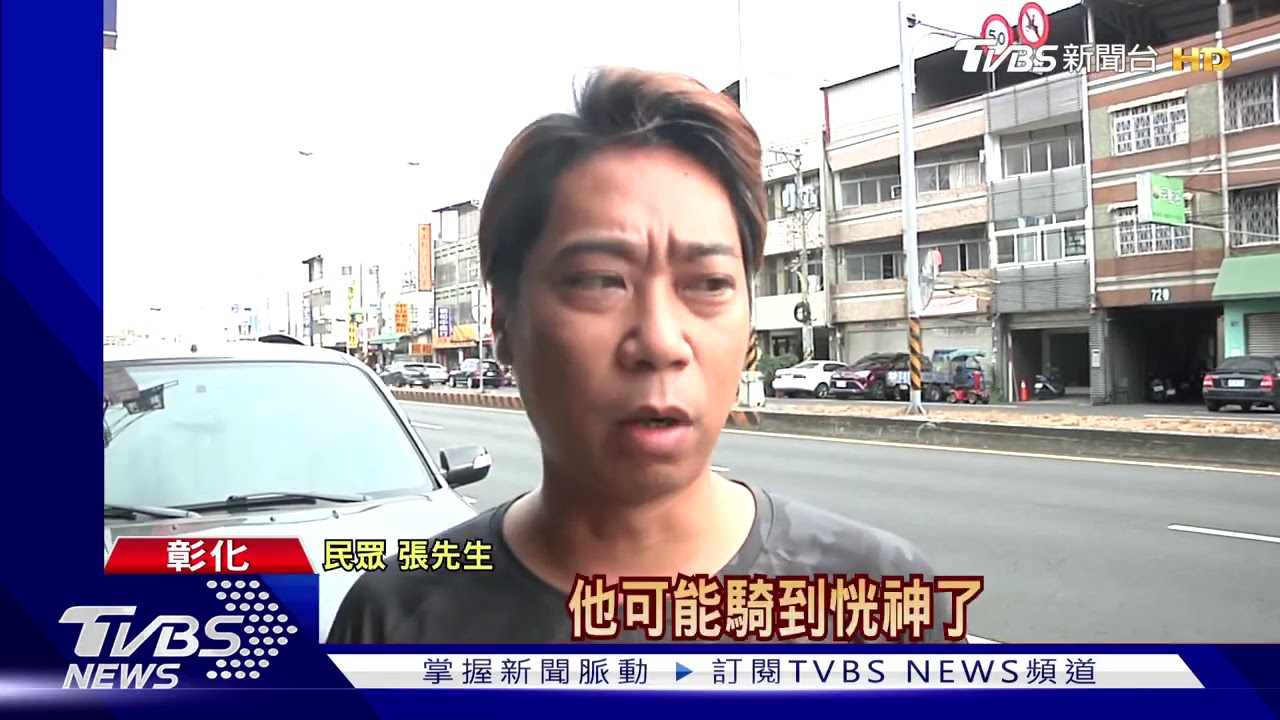 疑恍神！騎士上班撞車　安全帽滾落人昏迷