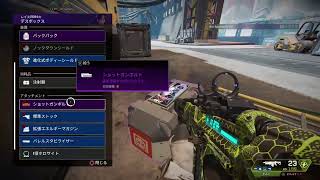 のんびりAPEX