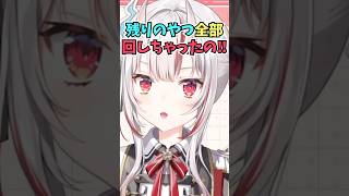 譲り合いの気持ちでガチャガチャをしていたらモヤっとした話をするお嬢 #shorts #ホロライブ #切り抜き #vtuber #ホロ切り抜き #百鬼あやめ