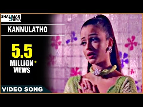 download lagu mp3 mp4 Kannulatho Chusedi Guruva Song, download lagu Kannulatho Chusedi Guruva Song gratis, unduh video klip Download Kannulatho Chusedi Guruva Song Mp3 dan Mp4 Music Online Gratis