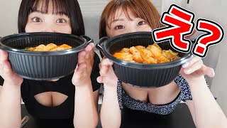 【衝撃】それでも、私はヤッていない！【親バレの瞬間】