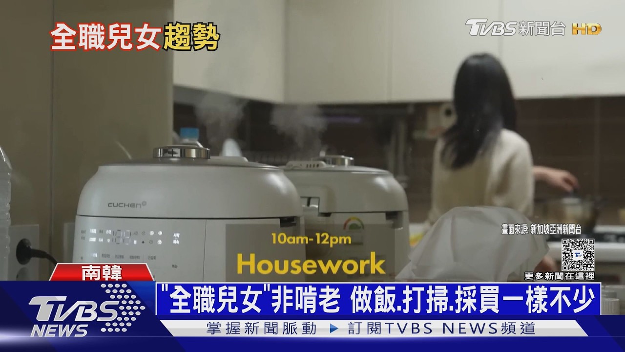 被租金、伙食壓垮！　韓年輕人存錢難　「全職兒女」返鄉靠爸