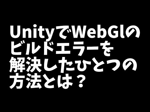WebGL - 定義