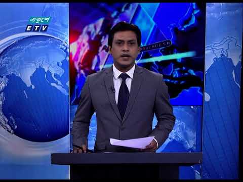 11 PM News || রাত ১১ টার সংবাদ || 21 November 2020 || ETV News