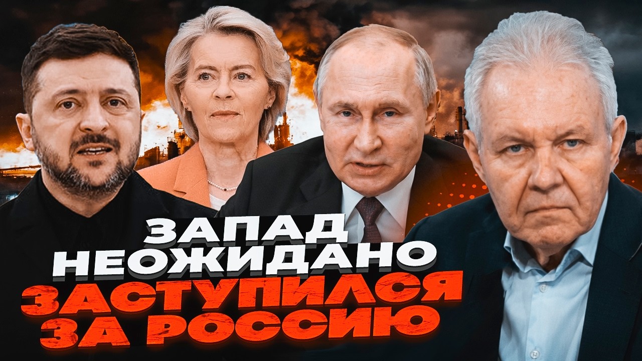 🔥ІНОЗЕМЦЕВ: ЗСУ хочуть позбавити НАЙЕФЕКТИВНІШОЇ тактики! Зеленський під ш