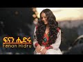 ለፍናን አፍቃሪዎች ❤ Fenan Hidru  #ethiopia #fenanhidru #ethiopianartist