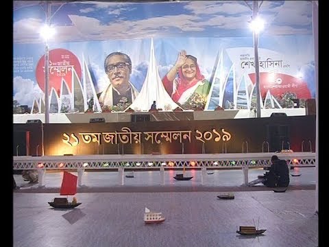 আওয়ামী লীগের ২১তম কাউন্সিল: নৌকার আদলে তৈরি হয়েছে মূল মঞ্চ