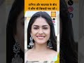 क्या Pakistani Actress Hania Aamir और Singer Rapper Badshah हैं Relationship म�