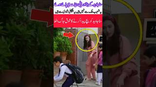 Download lagu Sana Javed has two children from her previous marriage — a son and a daughter.#shortsfeed#news#food# mp3 Download lagu Sana Javed has two children from her previous marriage — a son and a daughter.#shortsfeed#news#food# mp3