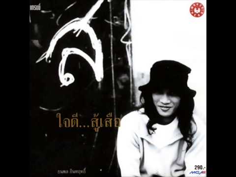 ที่ทำลายความแข็งแรง การเยียวยาพื้นบ้านสำหรับความอ่อนแอ