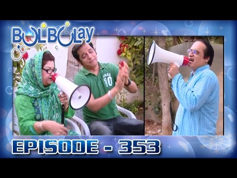 Bulbulay Ep 353 - ARY Digital Drama