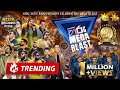 HIRU MEGA BLAST WEERAVILA FLASHBACK 13th July 2024 Hiru TV