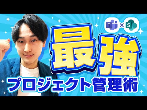 Windows SharePoint Services - 定義