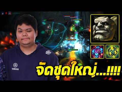 HoN MVP Pebbles - `5678 จัดชุดใหญ่