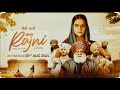 New Punjabi Movie 2024 Roopi Gill Bibi Rajni Latest Punjabi Movie Yograj Gill Bibirajni